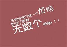 沈慎之与简此颜
