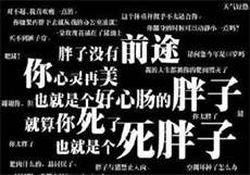 唐惟薄颜

